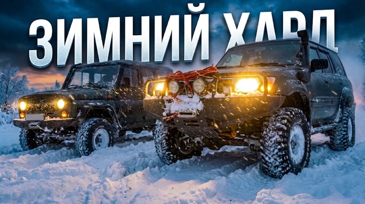 Обложка для сообщества OffRoad Moscow: панорама маршрута